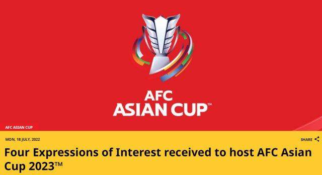 1658161320356082353.jpg yazhoubei shenban.jpg