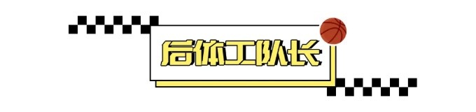 星空体育官方网站-越过斩杀线，奎因的残酷篮球人生